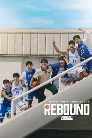 Rebound (2023) Hindi Dual Audio HDRip 720p – 480p