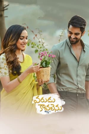 Varudu Kaavalenu (2021) (Hindi – Telugu) Dual Audio UnCut HDRip 720p – 480p